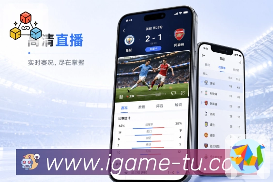 <strong>爱游戏</strong>App 通知管理二维码