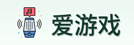 爱游戏 Logo